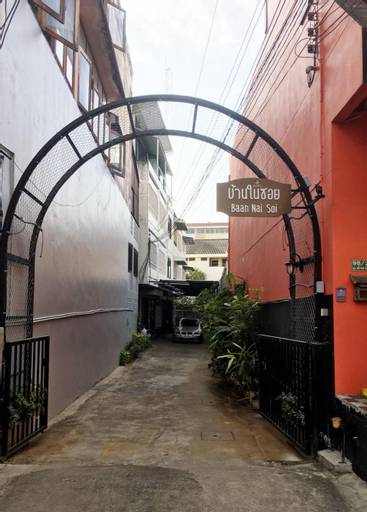 Baan Nai Soi Mini Hotel, Muang Chiang Mai