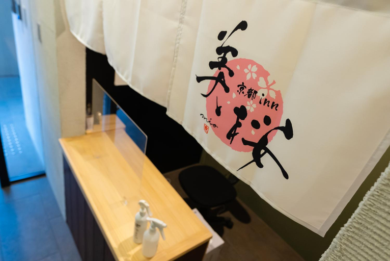 Public Area 2, Kyoto Inn Mio, Kyoto
