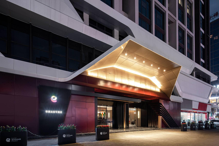 Others 3, Ramada Encore by Wyndham Enshi, Enshi Tujia and Miao