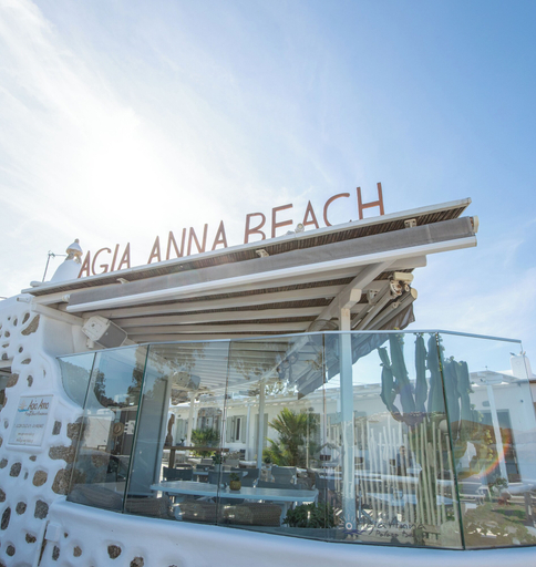 Exterior & Views 2, Agia Anna on the beach, South Aegean
