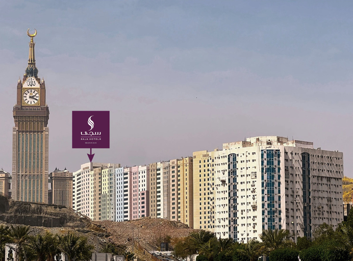 Saja Hotels Makkah, Makkah