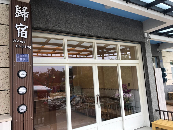 Others 4, Home Coming, Pingtung