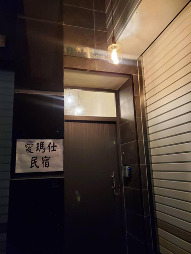 Exterior view 3, Hermes B&B, Pingtung
