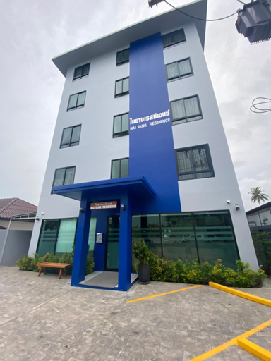 Nai Yang Residence, Phuket Island
