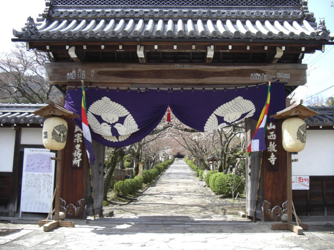 Others 4, Jonni`s Place, Ōtsu