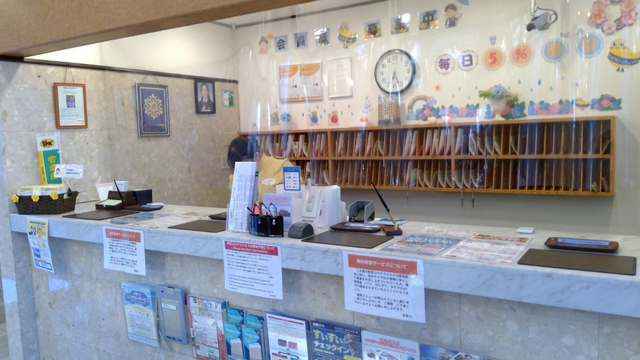 Public Area 2, Toyoko Inn Fukushima-eki Nishi-guchi, Fukushima