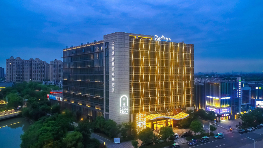 Exterior & Views 2, Radisson Exhibition Center Shanghai, Shanghai