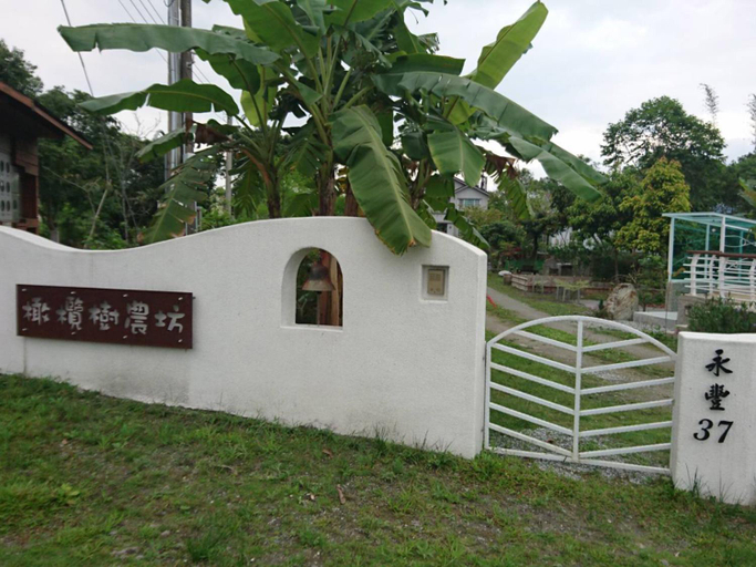 Others 3, Oliver Tree B&B, Hualien