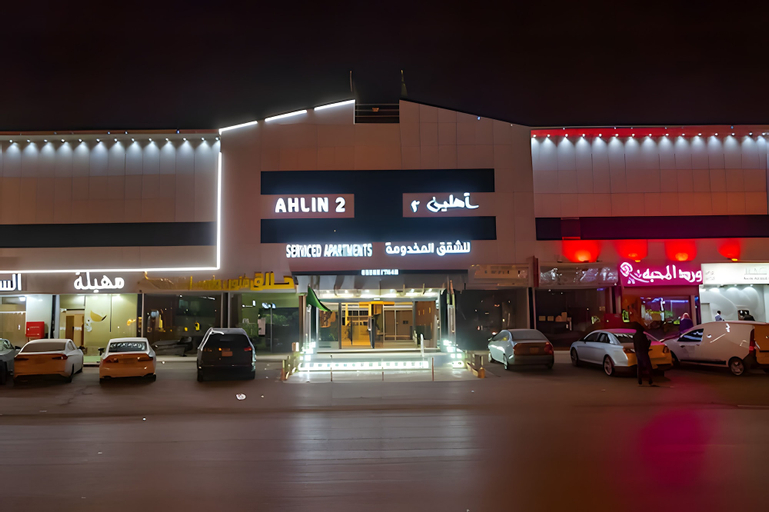Ahlin Suites 2, Riyadh