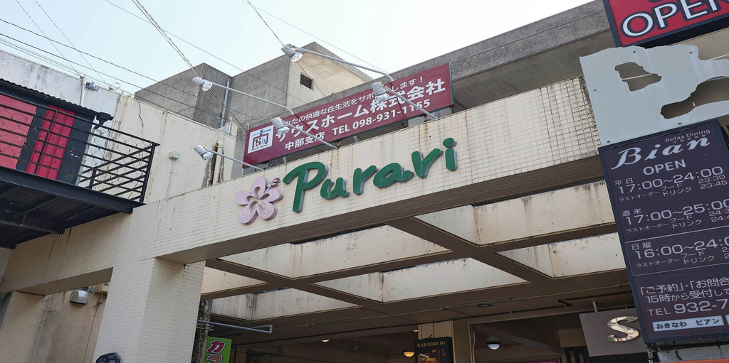 Purari, Okinawa