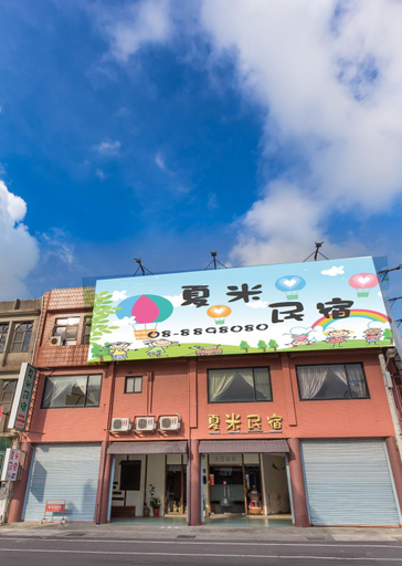 Exterior & Views 1, Chamie Bed and Breakfast, Pingtung