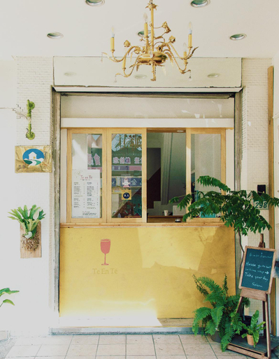 Food & Drinks 5, Te en Te, Tainan