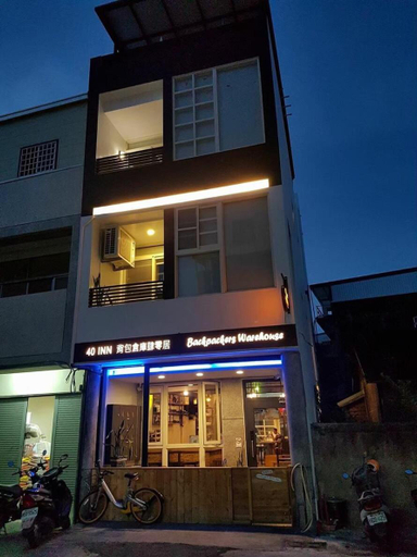 Others 3, 40Inn Backpackers Warehouse, Taitung
