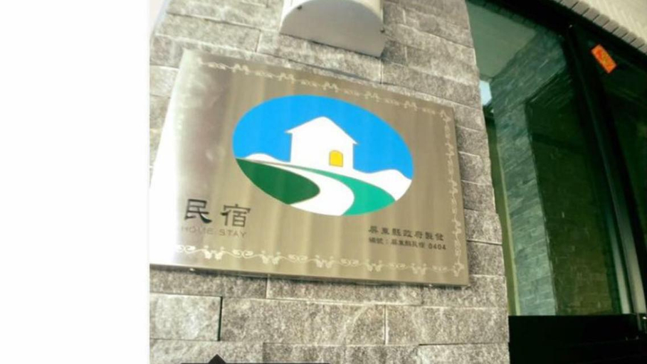 Others 4, Green Garden, Pingtung
