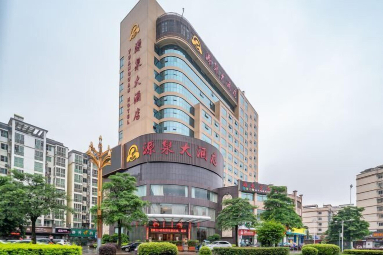 Exterior & Views 2, Yuanquan Hotel, Fuzhou