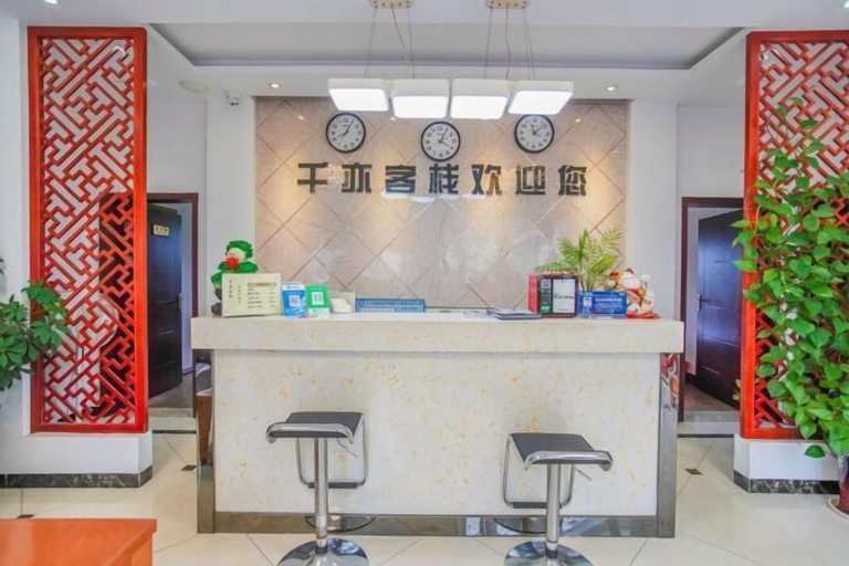Others 5, Qianyi Inn, Yichang