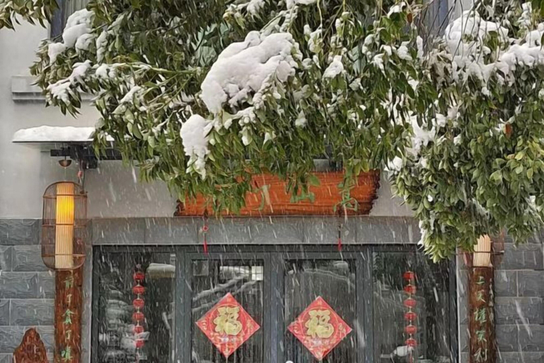 Exterior & Views 2, Liaolu Guesthouse, Zhengzhou