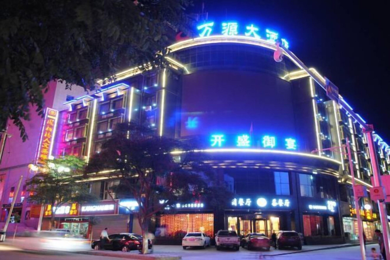 Exterior & Views, Wanyuan Hotel, Baiyin