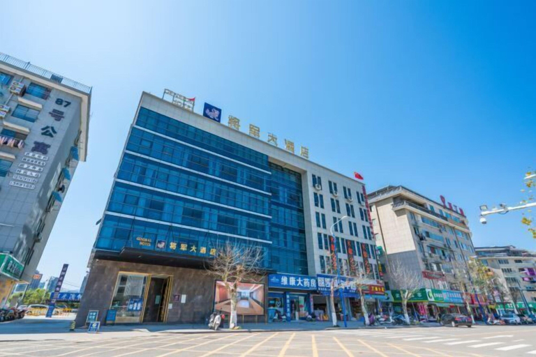 Exterior & Views 2, General Hotel, Lishui