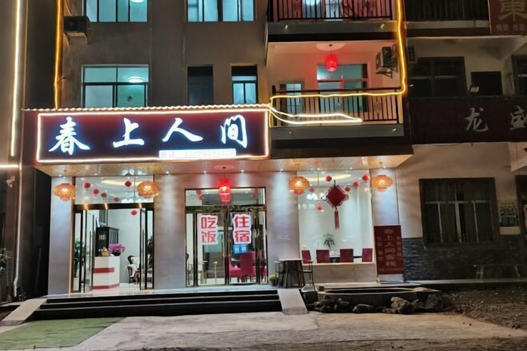 Exterior & Views 2, Chunshang Renjian Inn, Shangrao