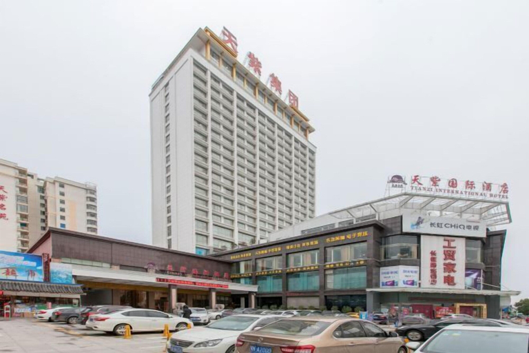 Exterior & Views 2, Tianzi International Hotel, Xiaogan