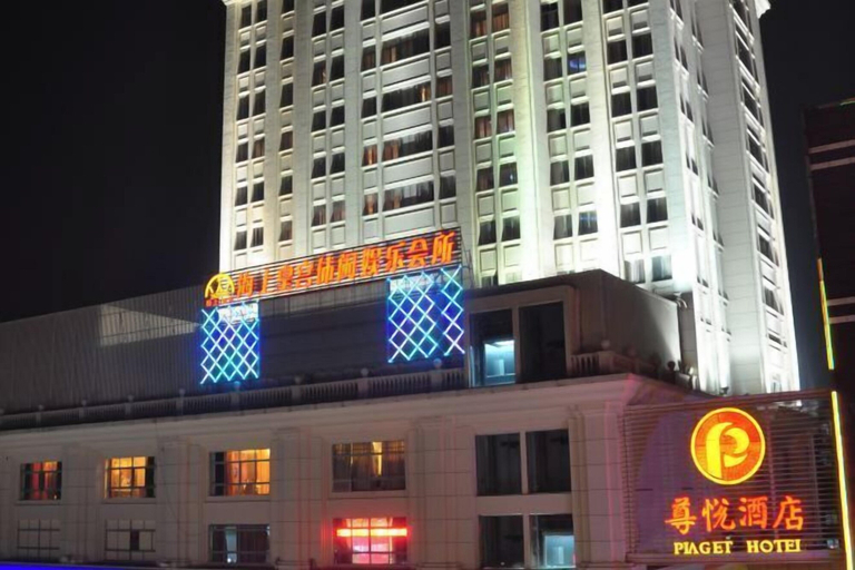 Exterior & Views 2, Piaget Hotel, Anqing