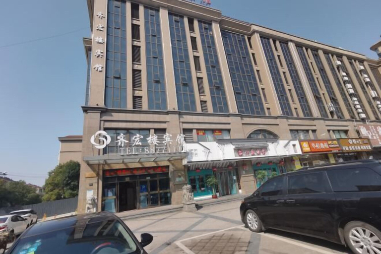 Exterior & Views 2, Puyuan Qihonglou Hotel, Jiaxing