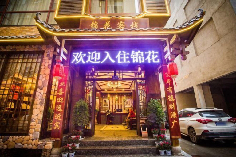 Exterior & Views 2, Jinhua Inn, Zhangjiajie