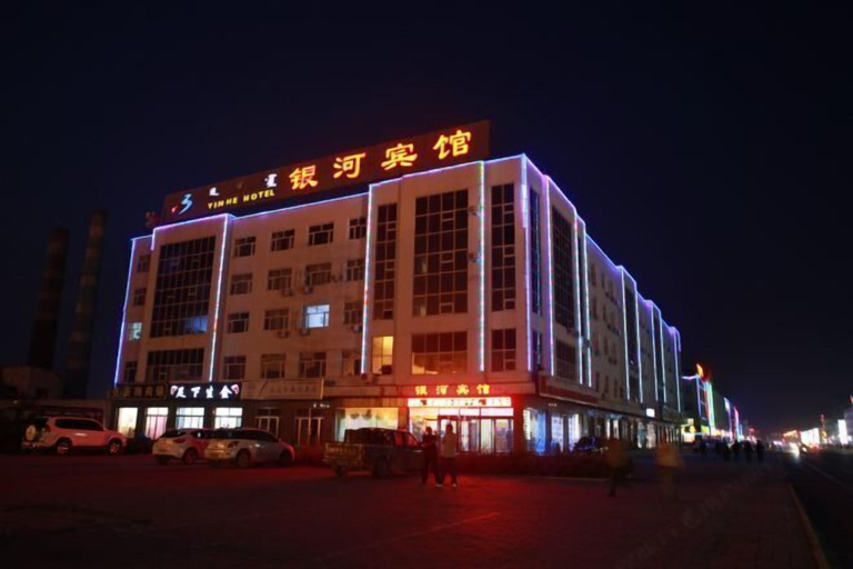 Exterior & Views 2, Yinhe Hotel, Xilin Gol