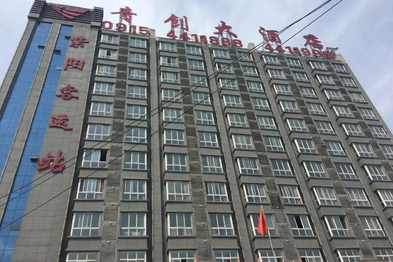 Exterior & Views 2, Qingchuang Hotel, Ankang