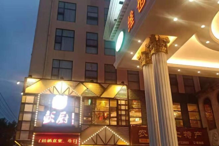 Exterior & Views 2, Vienna Hotel (Xinning Langshan), Shaoyang