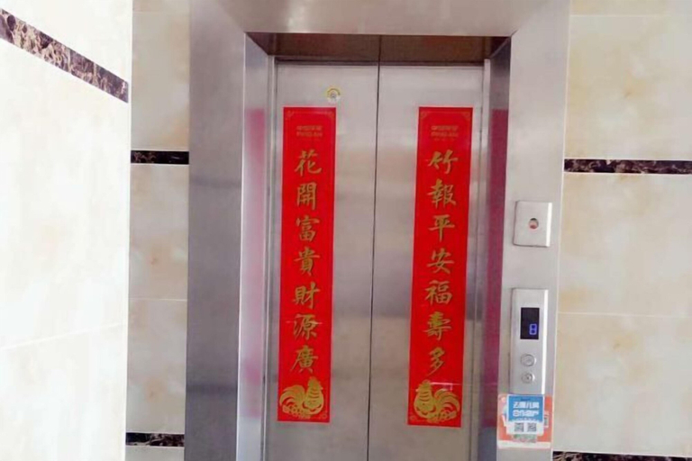 Others 5, pingnanxianbaoshanbibgguan, Ningde
