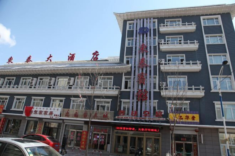 Exterior & Views 2, Dongtai Hotel, Baishan