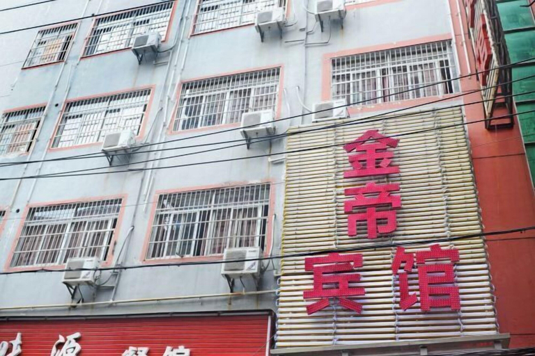 Exterior & Views 2, Nanchang Jindi Hotel (Bayiguan Subway Station Branch), Nanchang