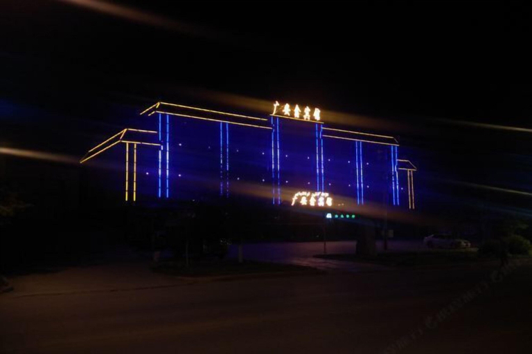 Exterior & Views 2, Guang'anxin Hotel, Hami