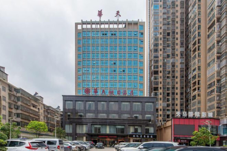 Exterior & Views 2, Meicheng Huatian Holiday Hotel, Yiyang