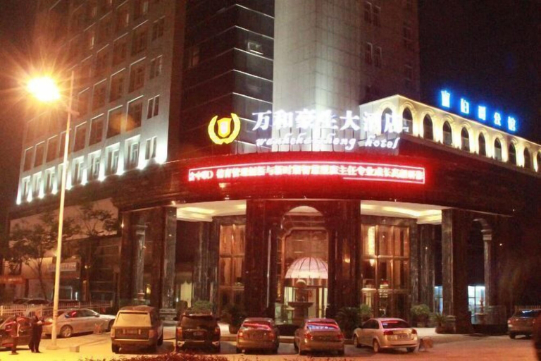 Exterior & Views 2, Wanhe Haosheng Hotel, Lishui