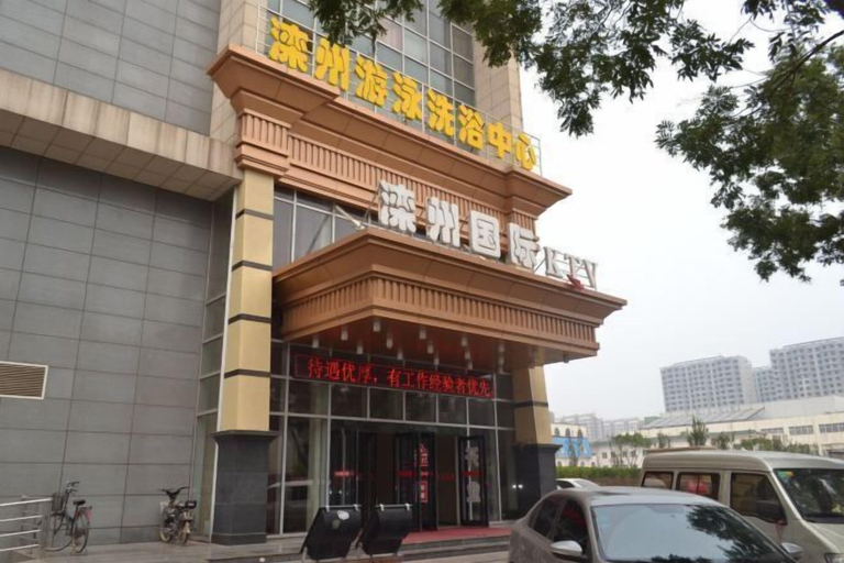 Exterior & Views 2, Luanzhou International Hotel, Tangshan