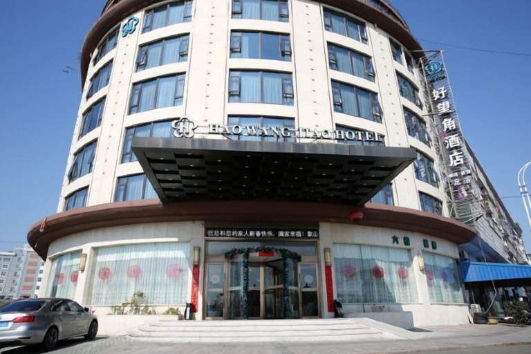 Exterior & Views 2, Hao Wang Jiao Hotel