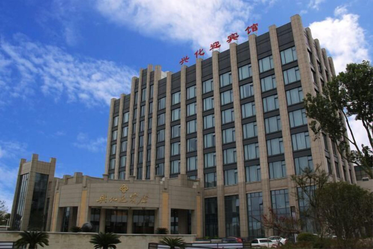 Exterior & Views 2, Xinghua Grand Hotel, Taizhou