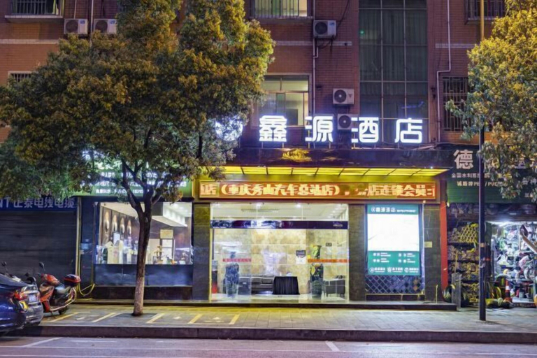 Exterior & Views 2, Xinyuan Hotel (Xiushan Bus Terminal), Chongqing