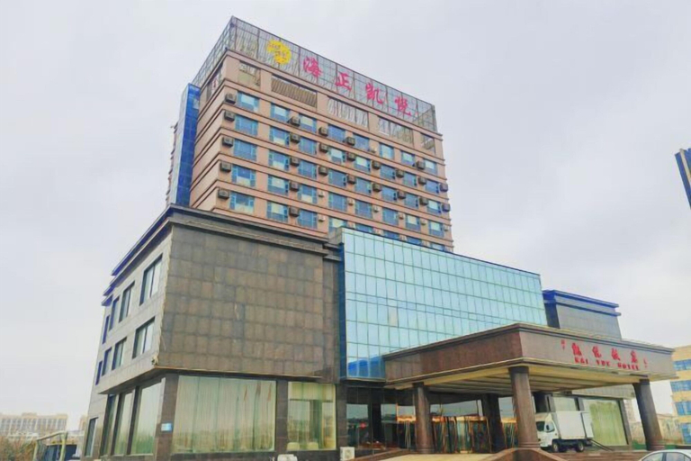 Exterior & Views 2, Haizheng Hotel, Weifang