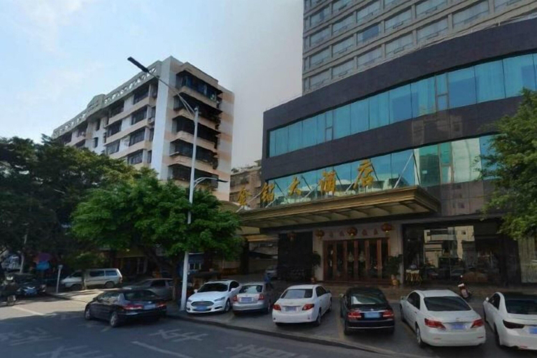 Exterior & Views 2, Golden Diamond Hotel, Zhaoqing