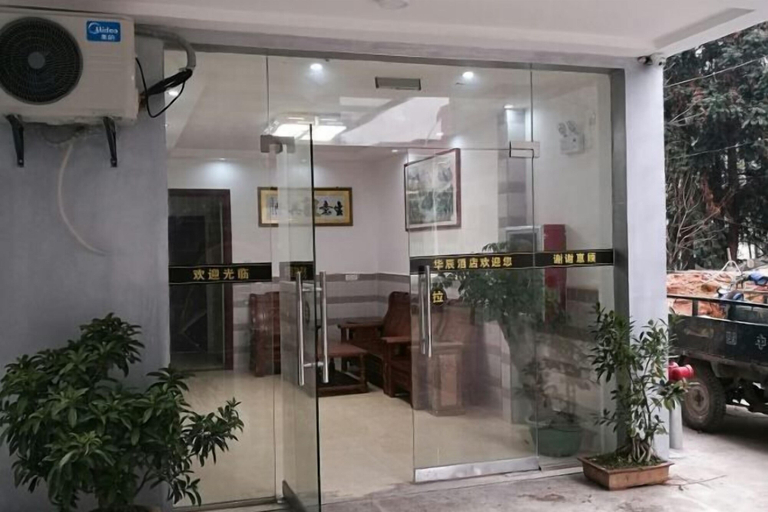 Others 4, Huachen Business Hotel, Ji'an