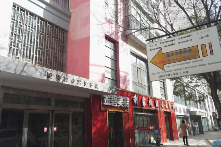Exterior & Views 2, LETE Hostel, Xining