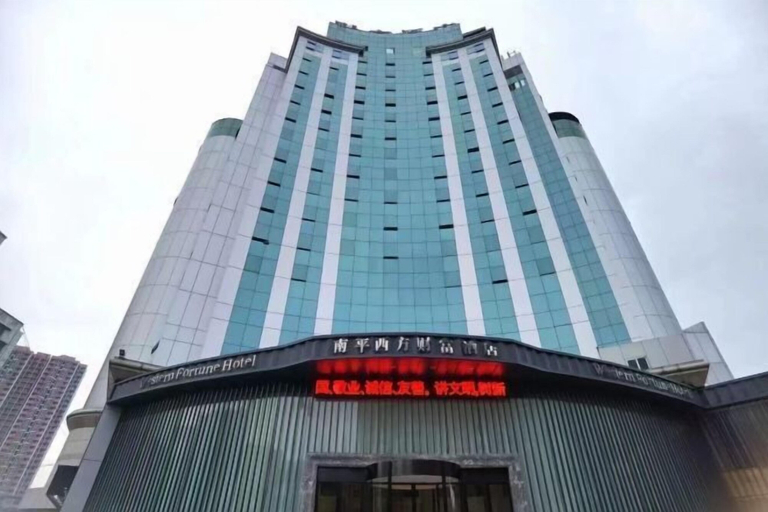 Exterior & Views, Western Fortune Hotel Nanping, Nanping