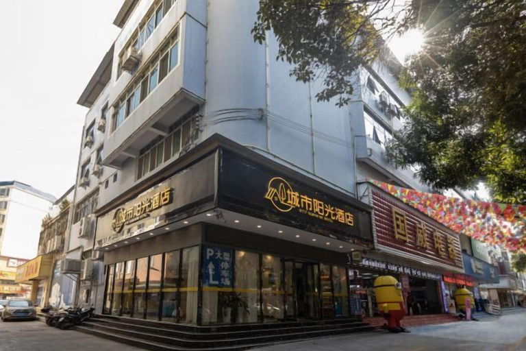 Exterior & Views, City Express Hotel, Chongzuo