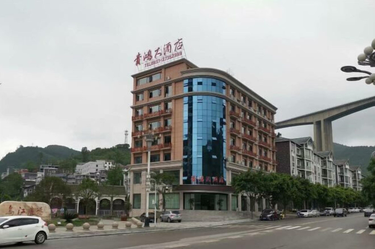 Exterior & Views 2, Guihong Hotel, Zunyi