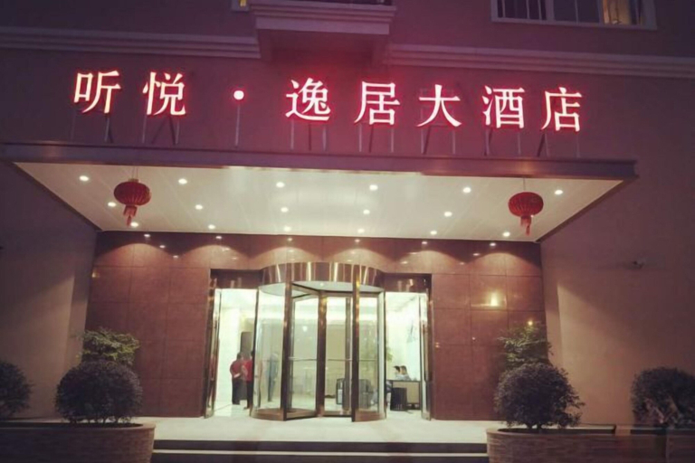 Exterior & Views 2, Tingyue Yiju Hotel, Shanghai