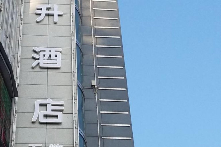 Exterior & Views 2, Zunyi Hengsheng Hotel, Zunyi